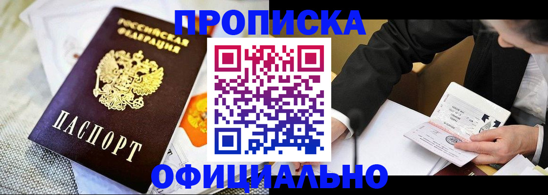 регистрация в Новой Ляле